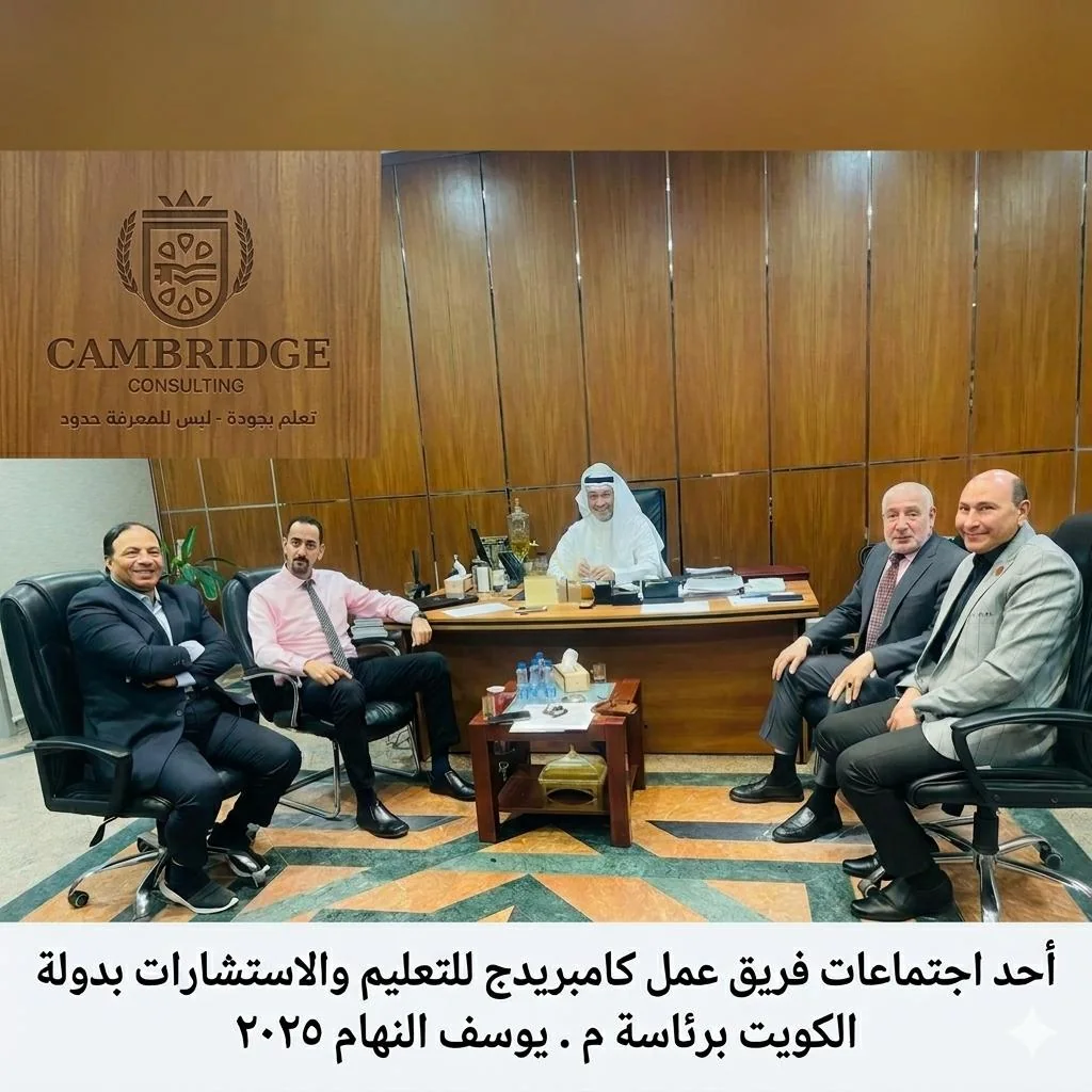 CAMBRIDGE CONSULTING & EDUCATION professional meeting and education consulting team