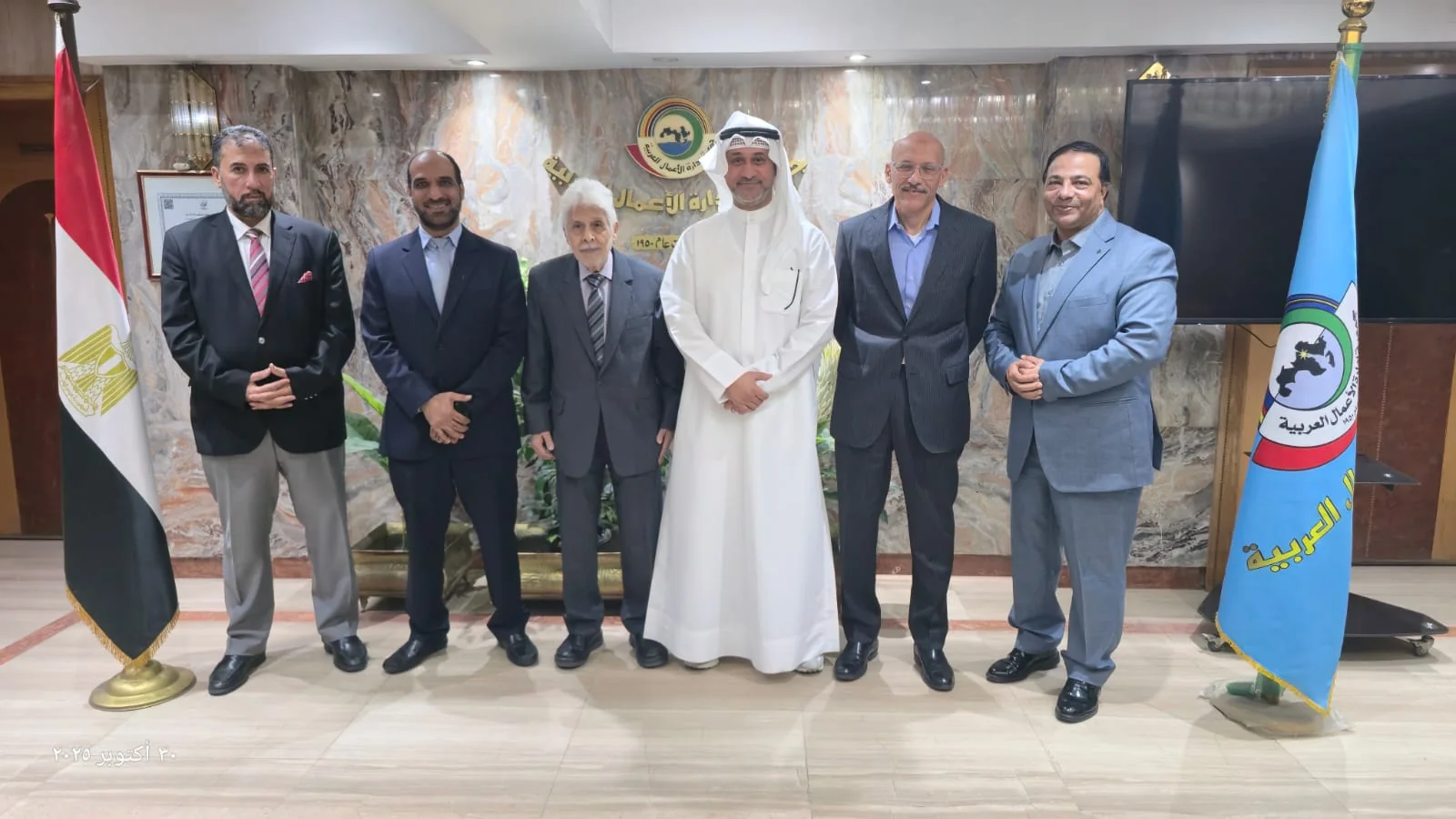 Academic and Arab organisation cooperation meeting
