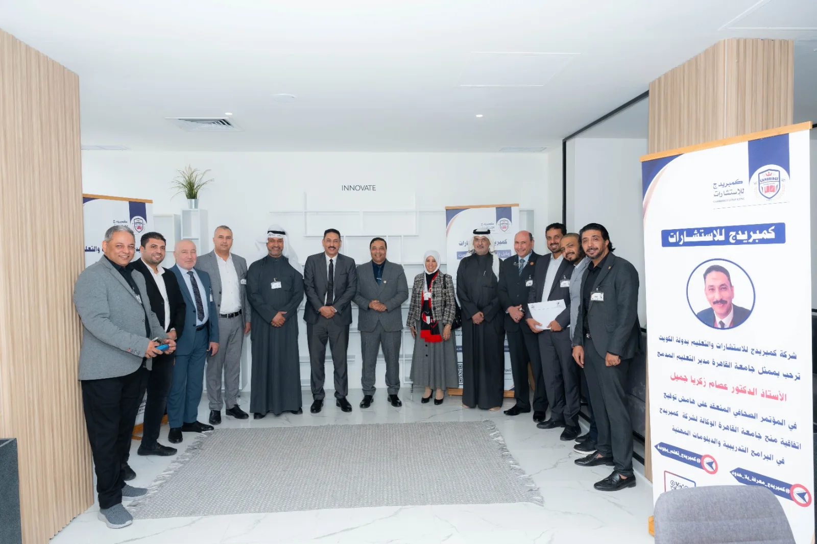 CAMBRIDGE CONSULTING & EDUCATION professional meeting and education consulting team