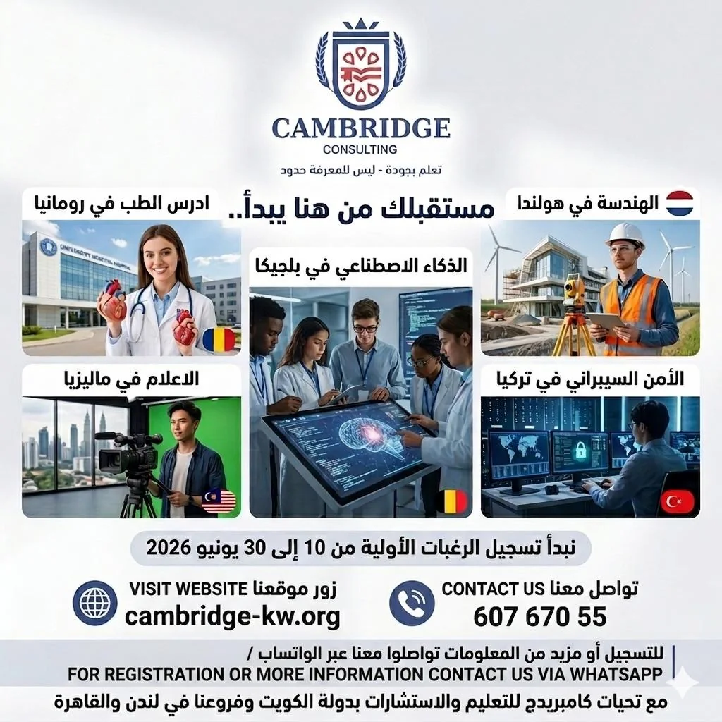 Student pathway promotional graphic